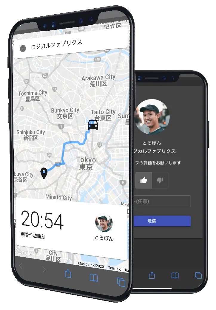 LoBeam のスマートフォン画面。地図上の到着予想時間とスタッフ評価。
