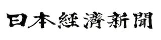 日本経済新聞