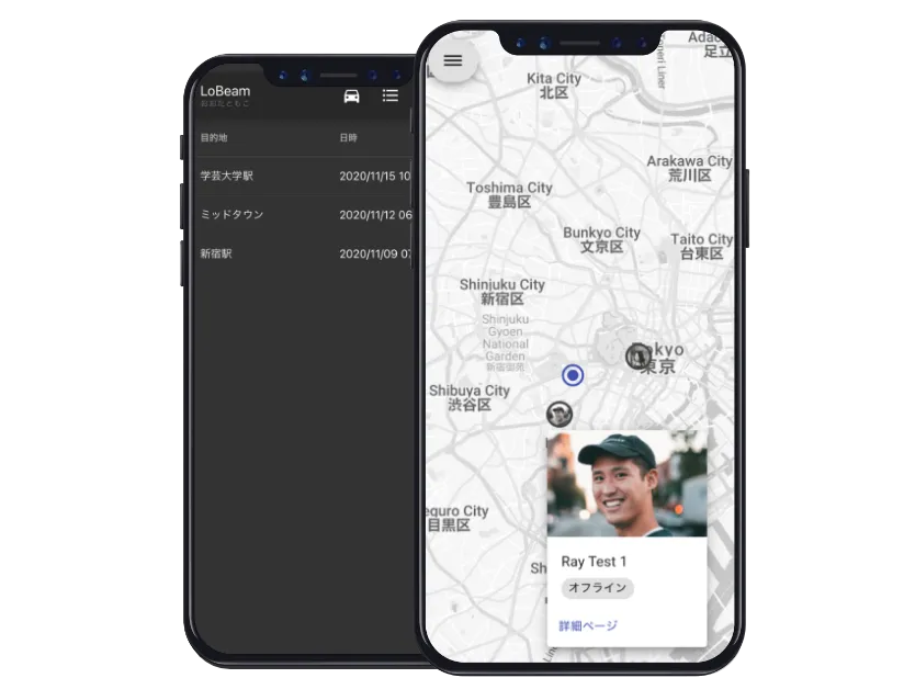 管理コンソールと地図でスタッフの位置を把握する画面