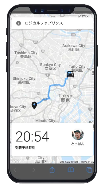 顧客に届く到着予想時刻と地図の画面